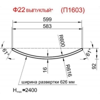 Панель радиусная (гнутая) Ф22-16, толщина 16мм